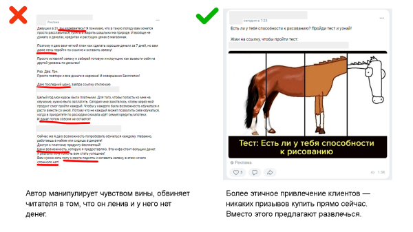 Покупатели раскусили приемы маркетологов с триггерами и болями, как продавать дальше?
Покупатели раскусили приемы маркетологов с триггерами и болями, как продавать дальше?