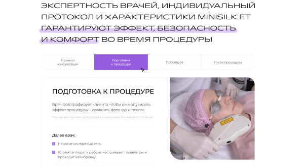 Как взорвать отдел продаж с помощью сайта? 15 принципов, с помощью созданы лендинги с конверсией от 5% до 60%             
                    Как взорвать отдел продаж с помощью сайта? 15 принципов, с помощью созданы лендинги с конверсией от 5% до 60%