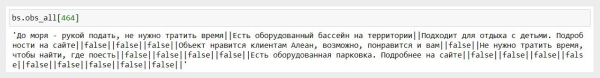 Фид + Python = идеальные быстрые ссылки в Яндекс Директ и рост CTR на 30%
Фид + Python = идеальные быстрые ссылки в Яндекс Директ и рост CTR на 30%