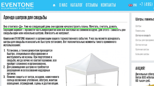Как начать текст, чтобы его захотели читать дальше
Как начать текст, чтобы его захотели читать дальше