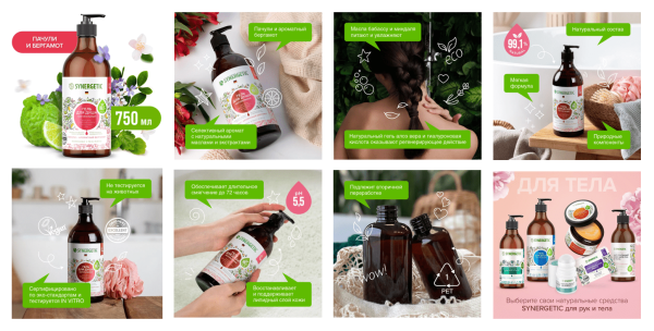 Какой контент поднимает товарную карточку в выдаче маркетплейса             
                    Какой контент поднимает товарную карточку в выдаче маркетплейса