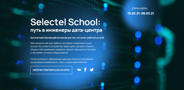 
                    Большой гайд по инструментам и форматам для HR-маркетинга            