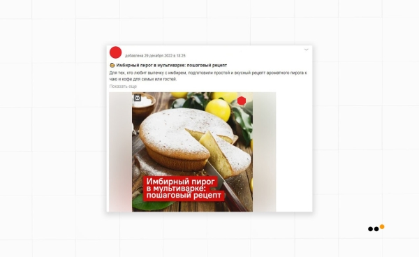 
                    Как сети магазинов электроники увеличить средний чек и продать на 11 миллионов рублей с ROMI 120 % с помощью ВКонтакте            