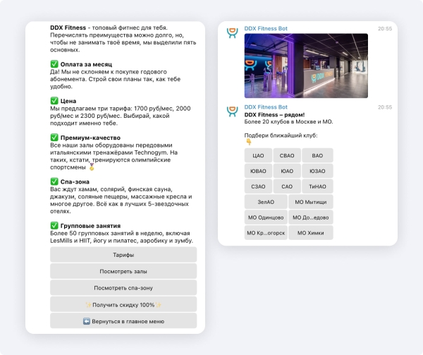 
                    Лиды по 1300 руб. в Черную пятницу — кейс продвижения сети фитнес-клубов в Telegram Ads            