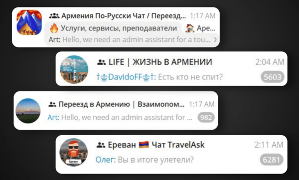 
                    Партизаны на улицах Еревана: как мы привлекли 600 первых пользователей за $50 с помощью плакатов            