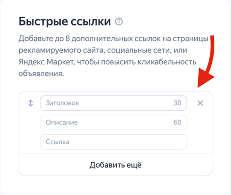 Как настроить РСЯ в 2023 году? Особенности настройки
Как настроить РСЯ в 2023 году? Особенности настройки