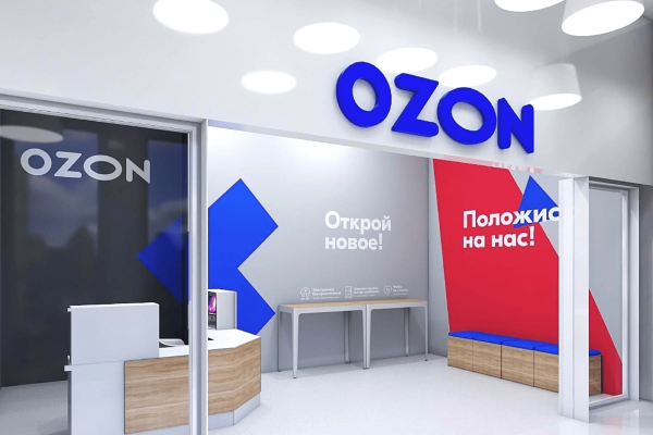 
                    Что продавать на Озоне в 2023 году для новичков?            