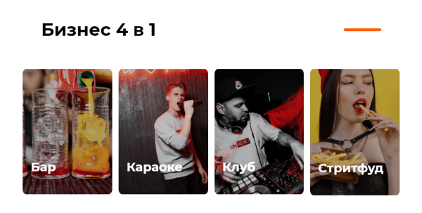 Кейс Яндекс Директ франшиза Бара. 80 заявок по 740 ₽
Кейс Яндекс Директ франшиза Бара. 80 заявок по 740 ₽