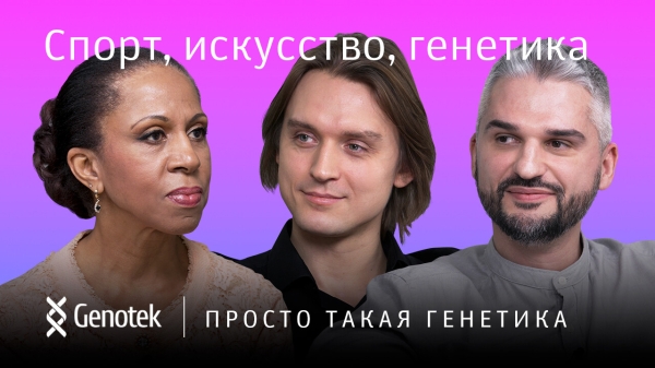 
                    Наука должна быть возбуждающей и сексуальной. 6 мощных кейсов научного промо: СМИ, youtube-шоу, вебинары и коллаборации            