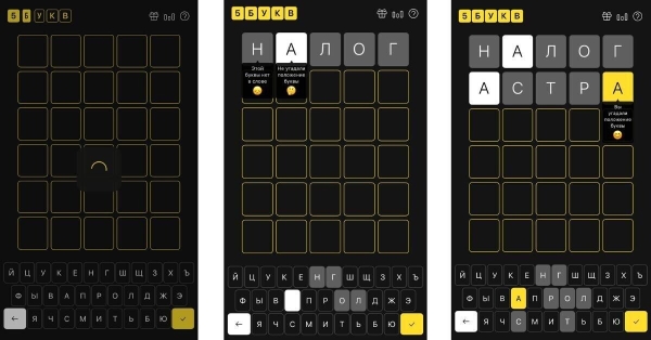 
                    Как геймификации от банков завлекают миллионы клиентов: примеры «Альфы», «Сбера» и «Тинькофф»            