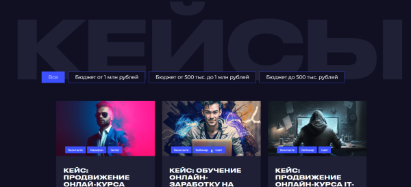 2 часа на бриф, через 2 недели результат: как мы сделали ленд, который вышел в топ по ключевому запросу             
                    2 часа на бриф, через 2 недели результат: как мы сделали ленд, который вышел в топ по ключевому запросу