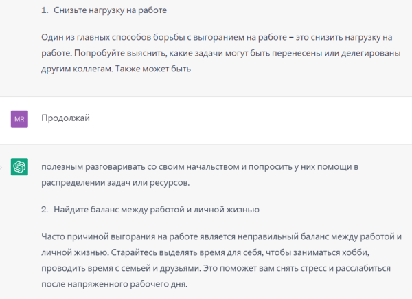 
                    Копирайтеры VS нейросети            