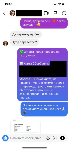 Прибыль НЕ через год, не через месяц! Как за 7 дней вытащить в прибыль магазин женской одежды по системе SUATMM?             
                    Прибыль НЕ через год, не через месяц! Как за 7 дней вытащить в прибыль магазин женской одежды по системе SUATMM?