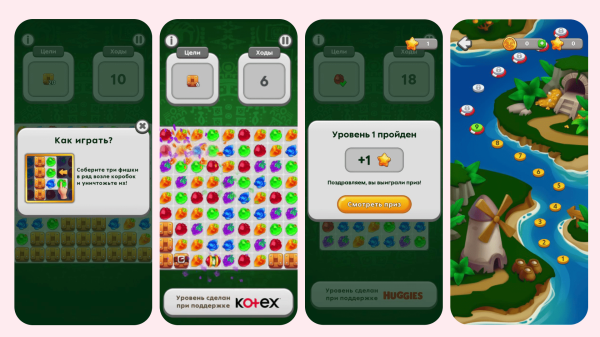 
                    Геймификация на максималках: «Магазин Сокровищ» от Пятерочки            