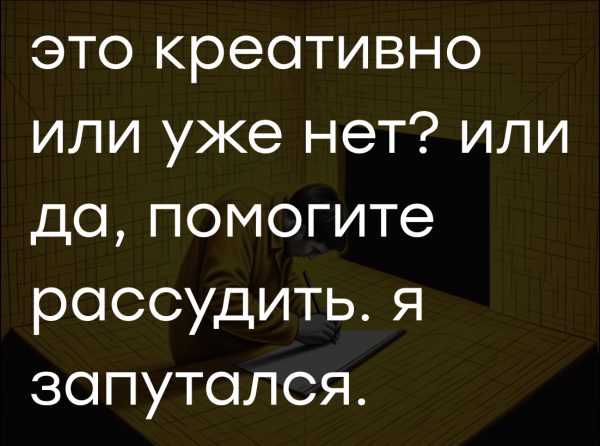 Топ 7 техник создания креативных идей в маркетинге. Лучшее, для всех и даже если вы не креативный
Топ 7 техник создания креативных идей в маркетинге. Лучшее, для всех и даже если вы не креативный