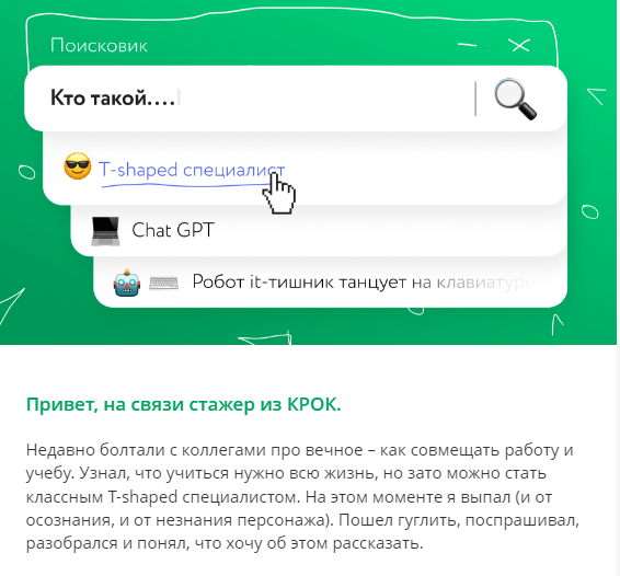 
                    Большой гайд по инструментам и форматам для HR-маркетинга            