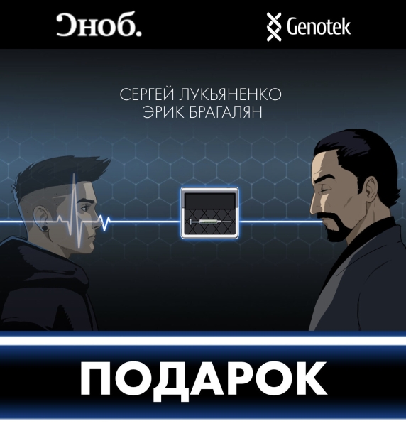 
                    Наука должна быть возбуждающей и сексуальной. 6 мощных кейсов научного промо: СМИ, youtube-шоу, вебинары и коллаборации            