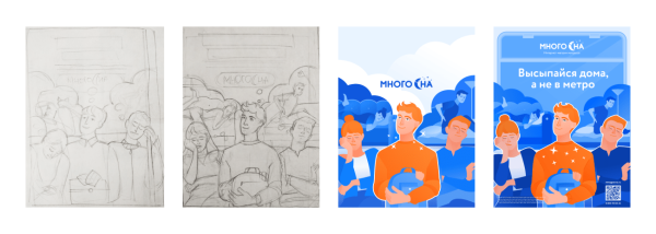 Как мы работаем с иллюстрациями: объясняем по шагам и показываем 3 кейса
Как мы работаем с иллюстрациями: объясняем по шагам и показываем 3 кейса