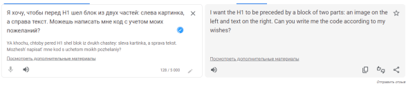 
                    Как собрать преленд с помощью нейросети без дизайнера, копирайтера и верстальщика            