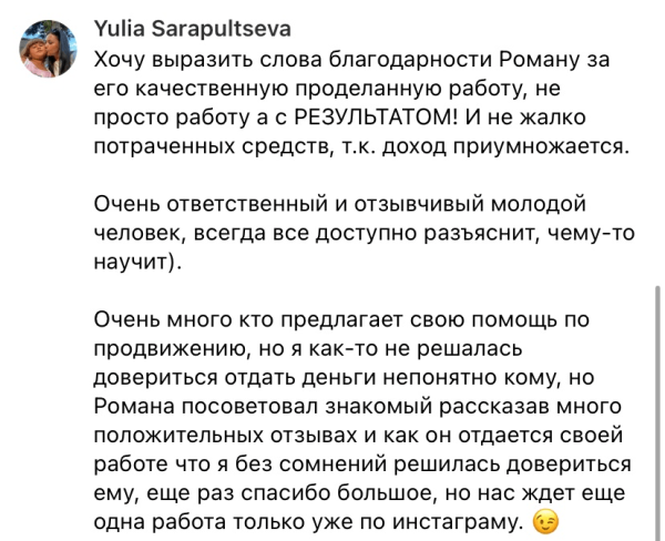 
                    Продвижение мебельного магазина в VK: 2018 заявок по 124 ₽            