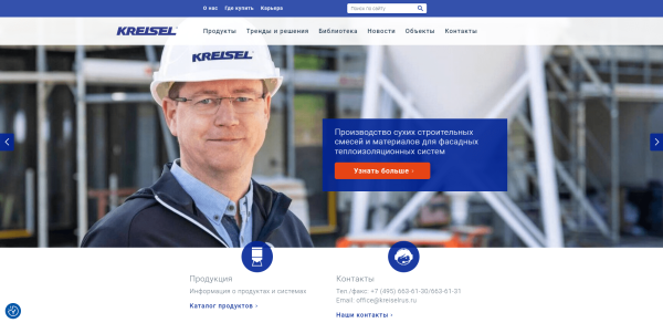 ТОП сайтов для продаж строительных сухих смесей: исследование веб-интегратора «Компот»             
                    ТОП сайтов для продаж строительных сухих смесей: исследование веб-интегратора «Компот»