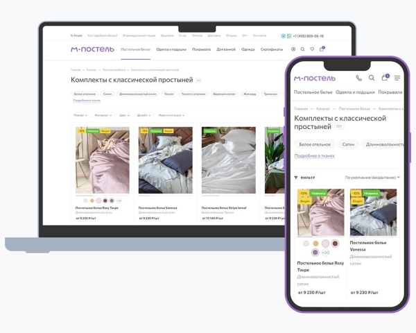 Как мы в 2 раза сэкономили время и деньги клиента: сделали сайт за 9 месяцев с бюджетом до 2,5 млн ₽             
                    Как мы в 2 раза сэкономили время и деньги клиента: сделали сайт за 9 месяцев с бюджетом до 2,5 млн ₽