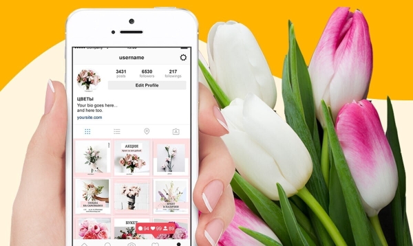 
                    Кейс по таргету: как получить 2000 заявок по 1,4$ цветочному магазину в инстаграм            