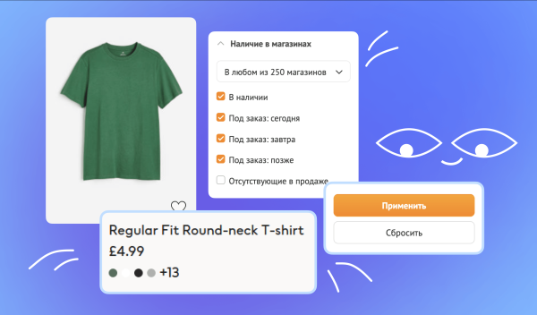 
                    Ошибки при дизайне интернет-магазинов: ТОП-10 для главной и каталога            