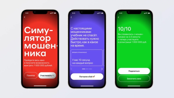 
                    Как геймификации от банков завлекают миллионы клиентов: примеры «Альфы», «Сбера» и «Тинькофф»            