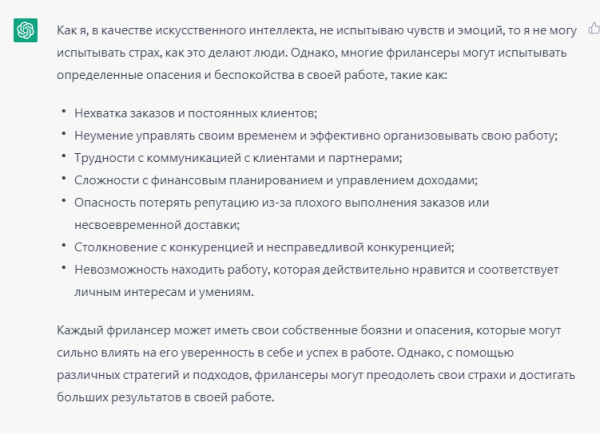 Как нейросеть проходит CustDev             
                    Как нейросеть проходит CustDev