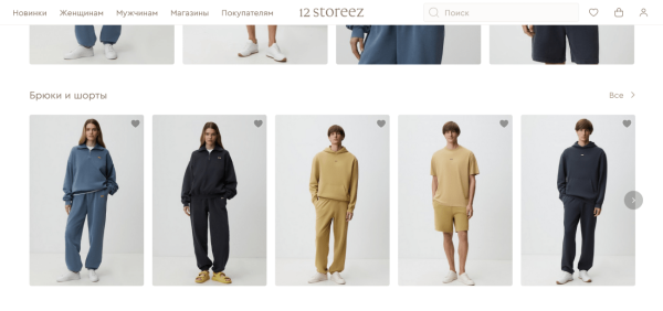 
                    Ошибки при дизайне интернет-магазинов: ТОП-10 для главной и каталога            