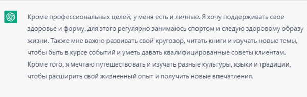 Как нейросеть проходит CustDev             
                    Как нейросеть проходит CustDev