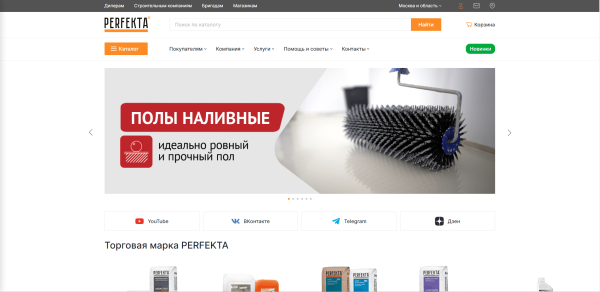 ТОП сайтов для продаж строительных сухих смесей: исследование веб-интегратора «Компот»             
                    ТОП сайтов для продаж строительных сухих смесей: исследование веб-интегратора «Компот»