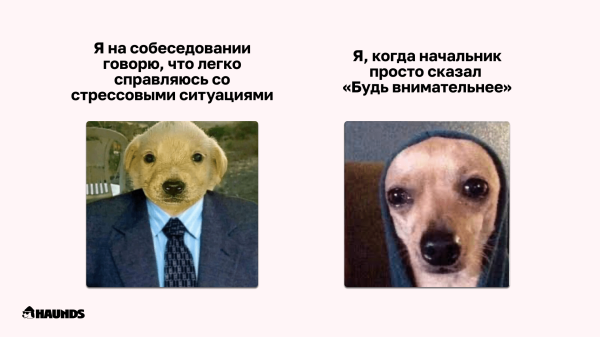 
                    Тревожность — естественное состояние маркетолога?            