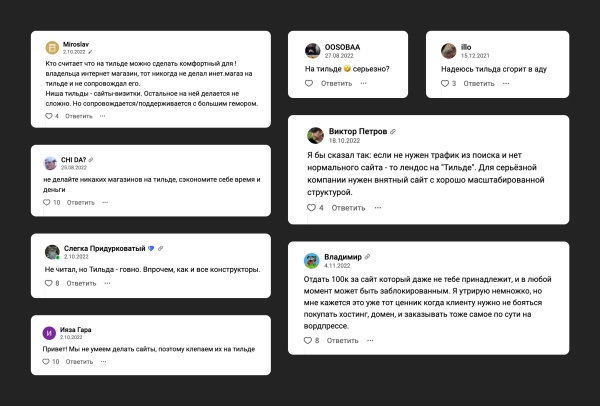 
                    Пока каждый второй комментатор vc.ru хейтит Тильду, конструктор закрывает задачи 99% бизнесов. Рассказываем, как            