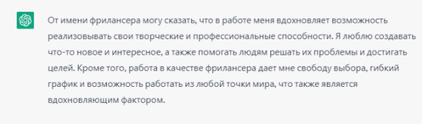Как нейросеть проходит CustDev             
                    Как нейросеть проходит CustDev
