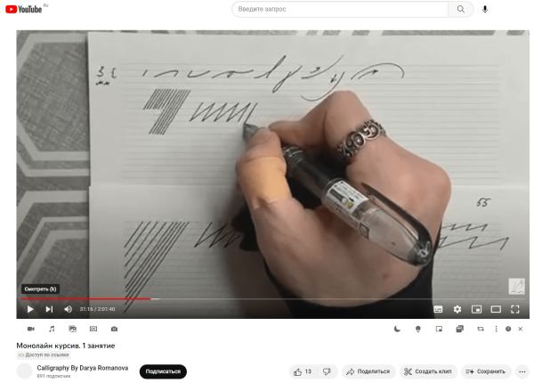 Курсы и интенсивы по подписке: на чем могут зарабатывать эксперты с каналом в Телеграме
Курсы и интенсивы по подписке: на чем могут зарабатывать эксперты с каналом в Телеграме