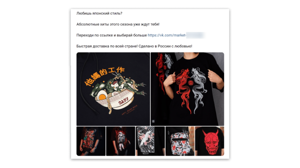 
                    Как «аномальный» креатив помог снизить затраты в 2 раза: кейс магазина одежды            