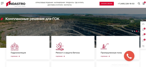 ТОП сайтов для продаж строительных сухих смесей: исследование веб-интегратора «Компот»             
                    ТОП сайтов для продаж строительных сухих смесей: исследование веб-интегратора «Компот»