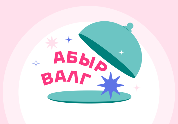 Нейминг: как создаются названия для брендов и компаний             
                    Нейминг: как создаются названия для брендов и компаний