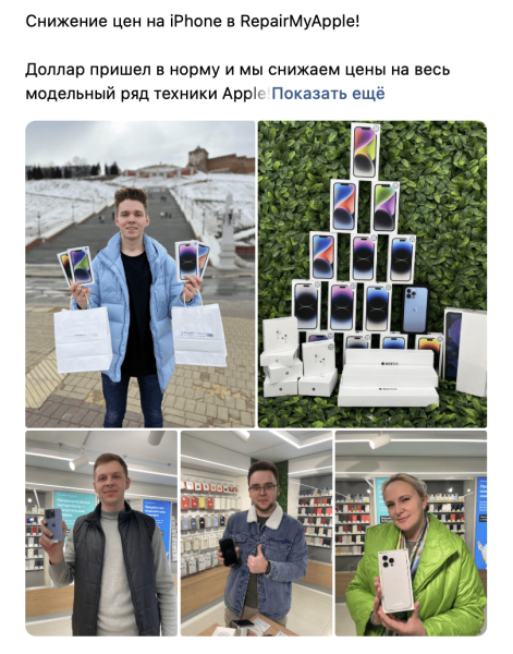 
                    5 секретов успешного продвижения магазинов Apple техники            