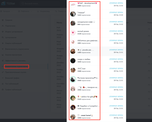 Как быстро подобрать каналы для закупов (посевов) в Telegram?
Как быстро подобрать каналы для закупов (посевов) в Telegram?