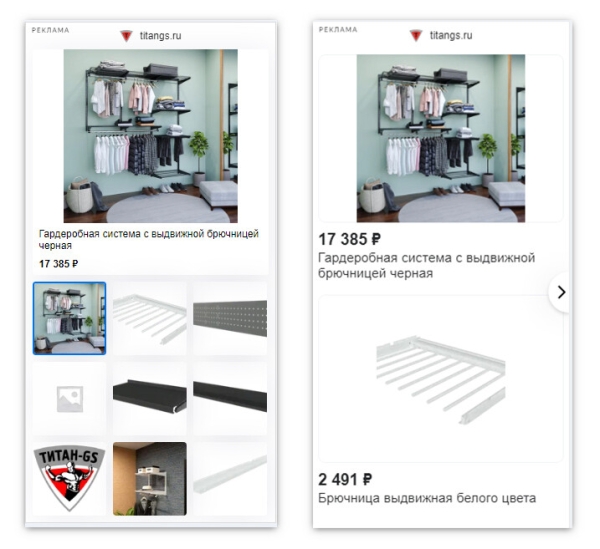 
                    Снизили стоимость лида для мебельного интернет-магазина на 43% всего за месяц. Рассказываем как            