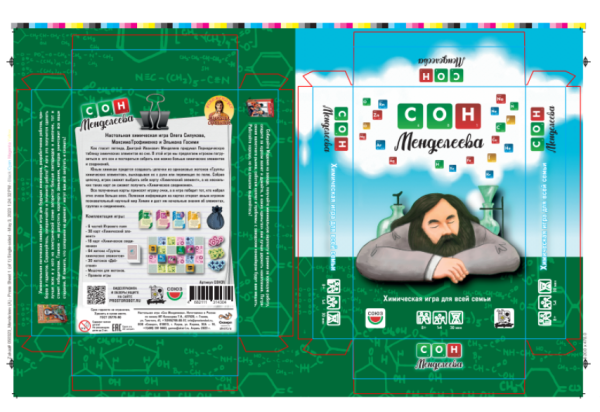 Настольные игр как мерч или сувениры. Разбираем экономику
Настольные игр как мерч или сувениры. Разбираем экономику