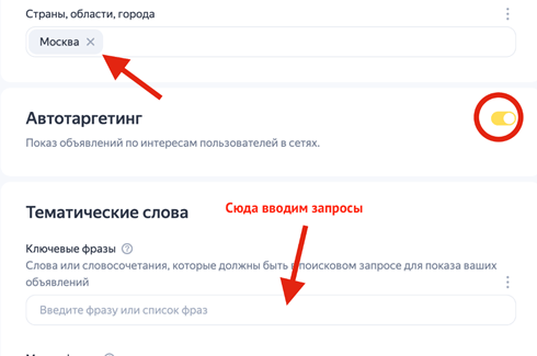 Как настроить РСЯ в 2023 году? Особенности настройки
Как настроить РСЯ в 2023 году? Особенности настройки