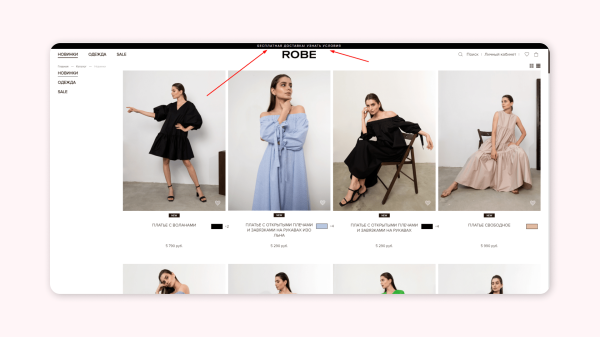 Эти офферы не работают в fashion e-commerce: ошибки и советы на примерах             
                    Эти офферы не работают в fashion e-commerce: ошибки и советы на примерах