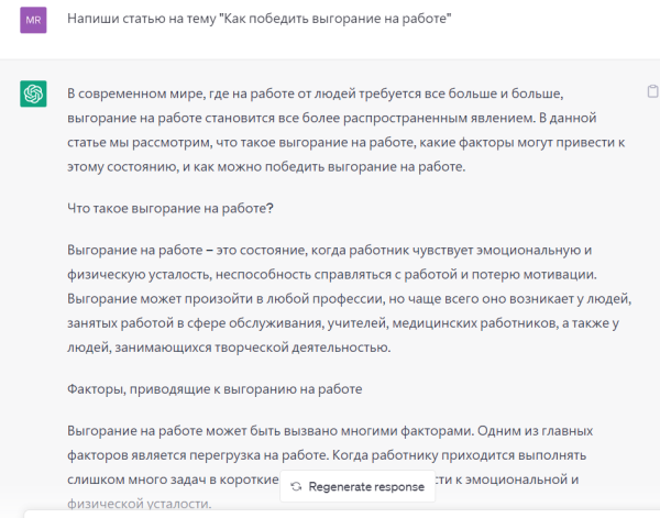 
                    Копирайтеры VS нейросети            