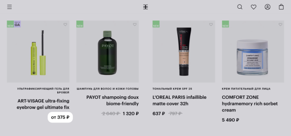 
                    Ошибки при дизайне интернет-магазинов: ТОП-10 для главной и каталога            