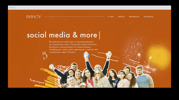 
                    Как выступать не впустую: захватываем и приземляем аудиторию            