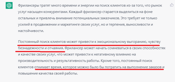 Как нейросеть проходит CustDev             
                    Как нейросеть проходит CustDev